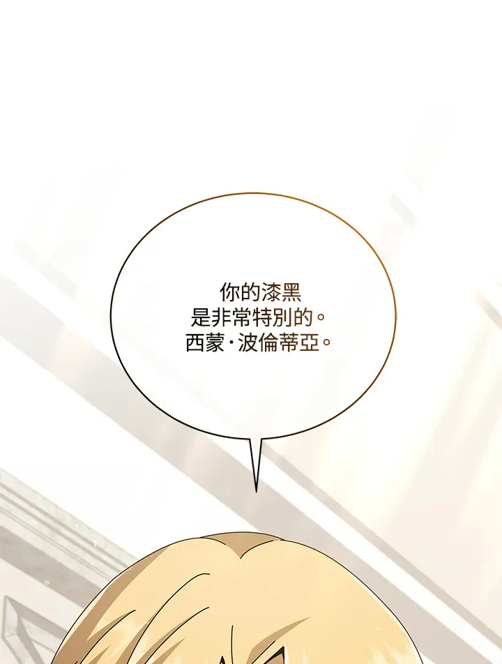 第33话67
