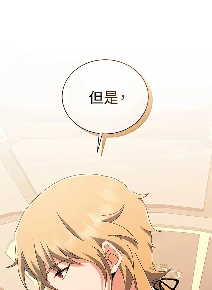 第13话63