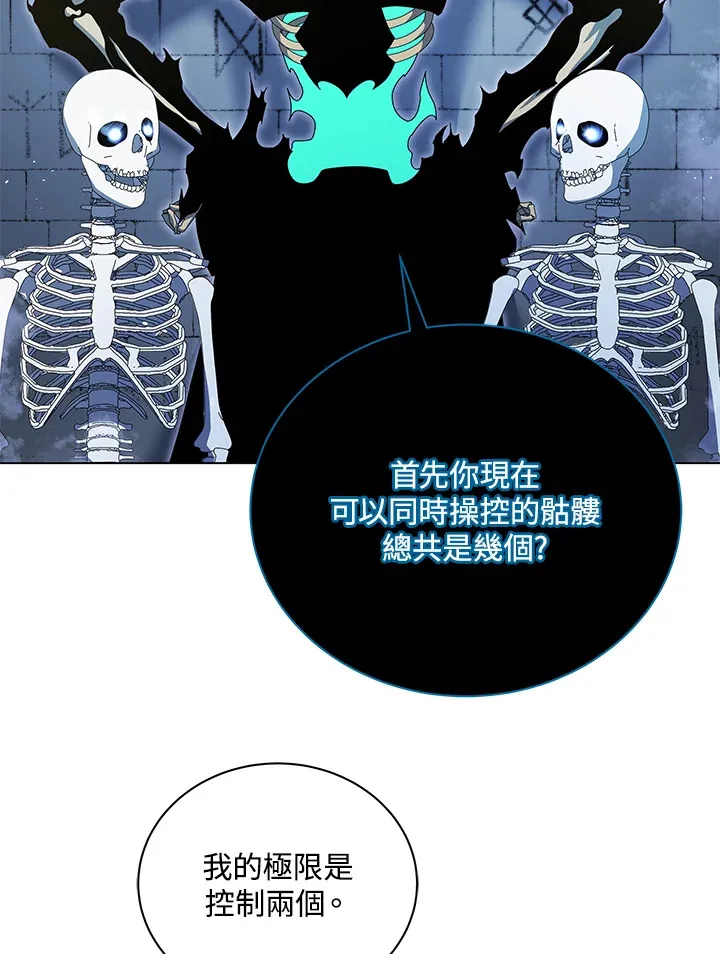 第39话49