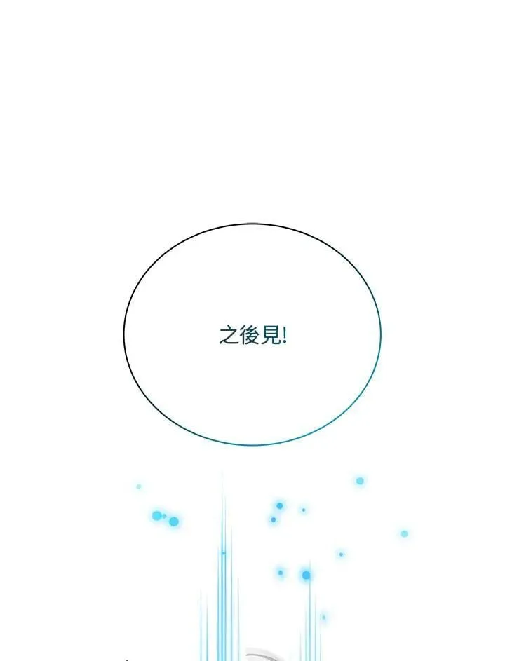 第72话21