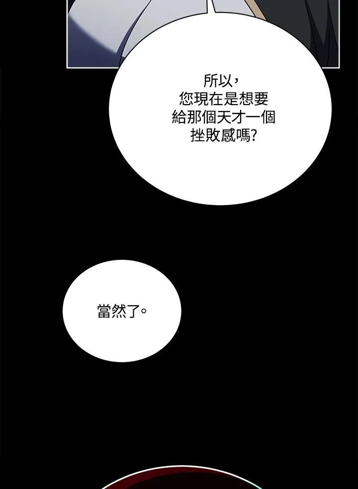 第57话59