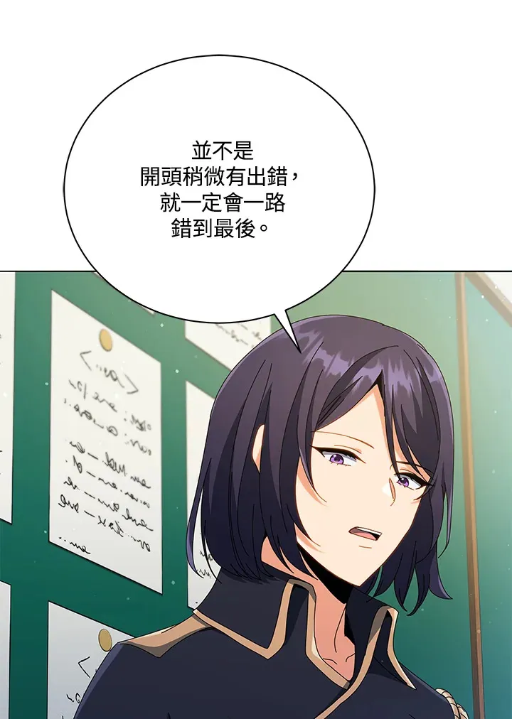 第27话100