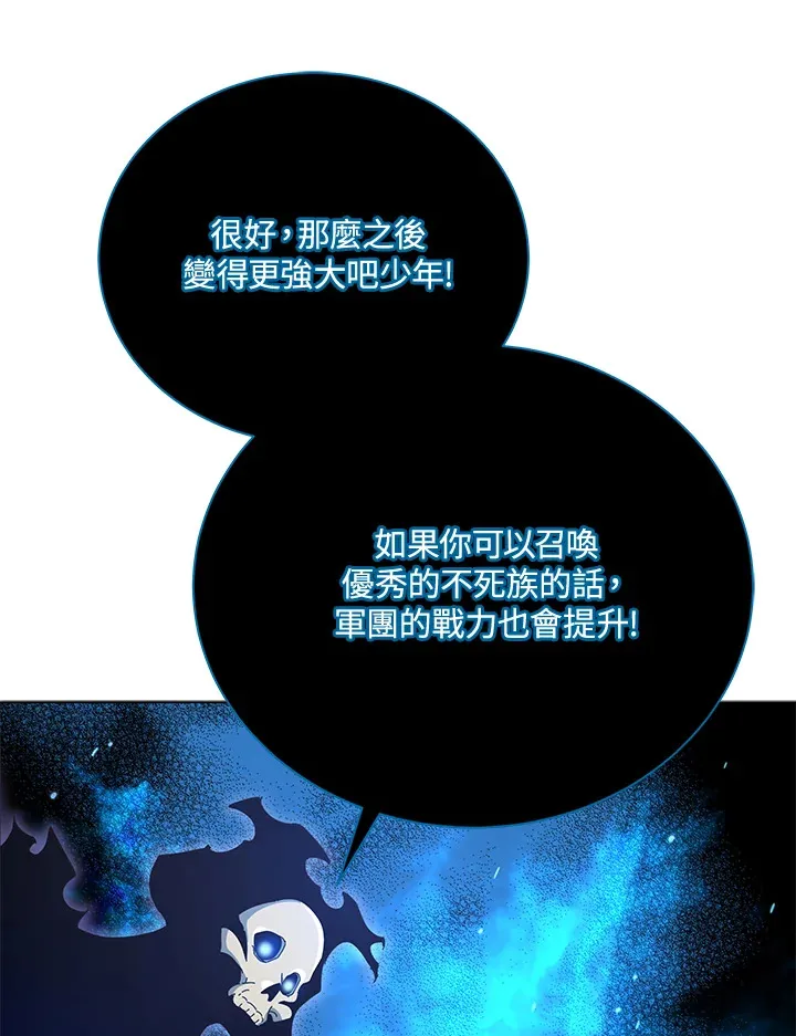 第24话67