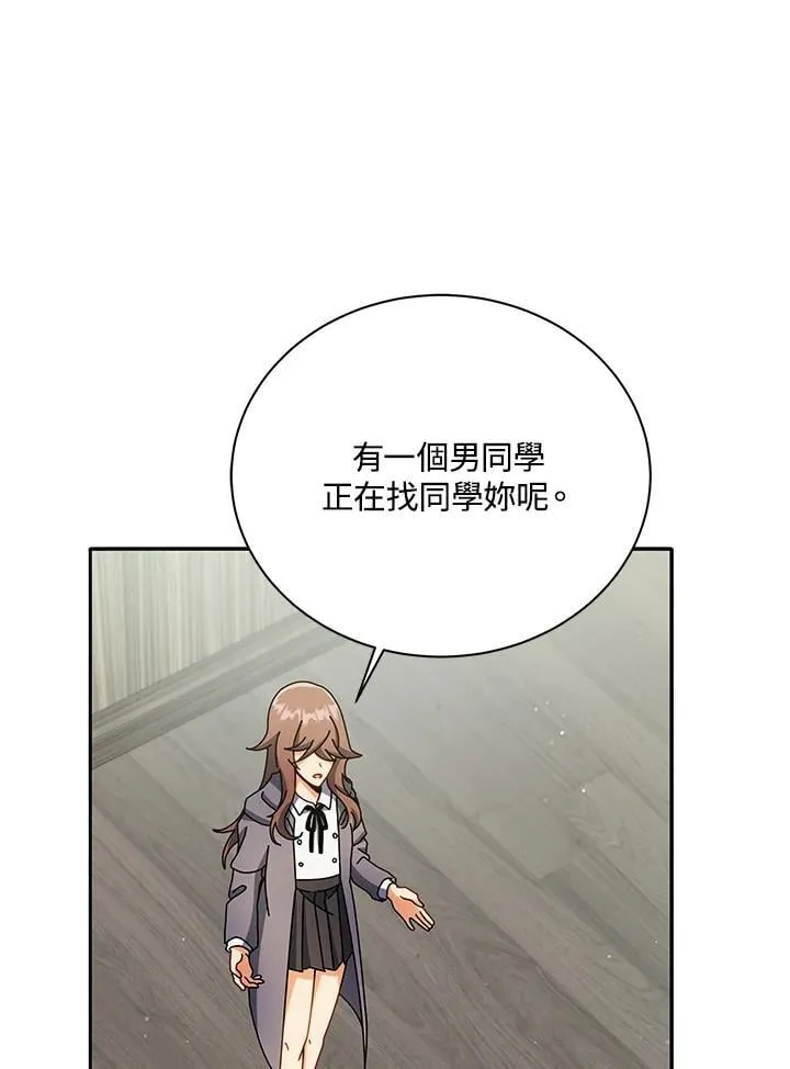 第63话10