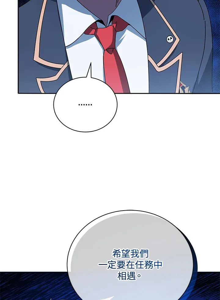 第44话74