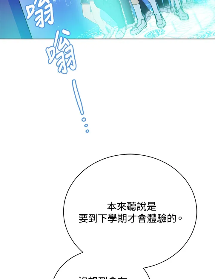 第37话53