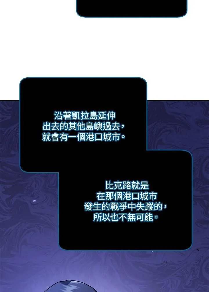 第71话9