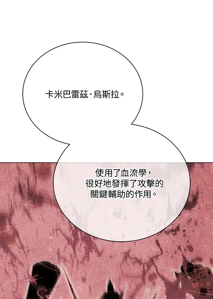 第43话114