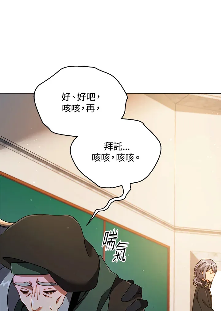 第28话111