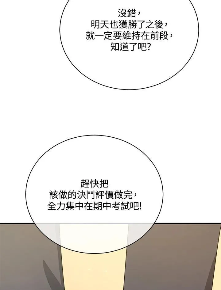 第65话67