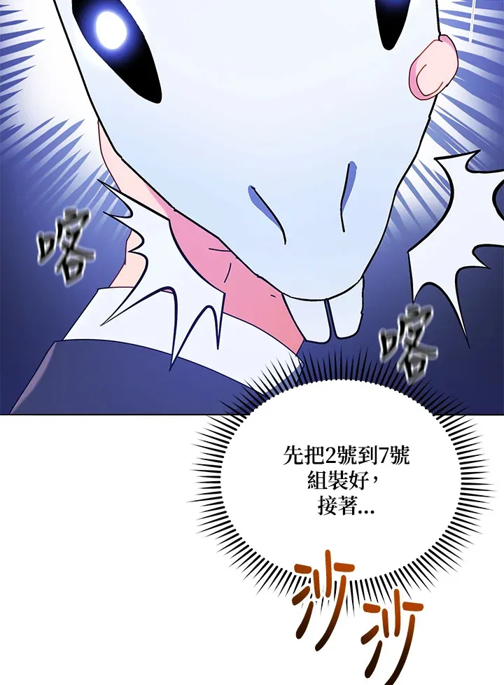 第11话87