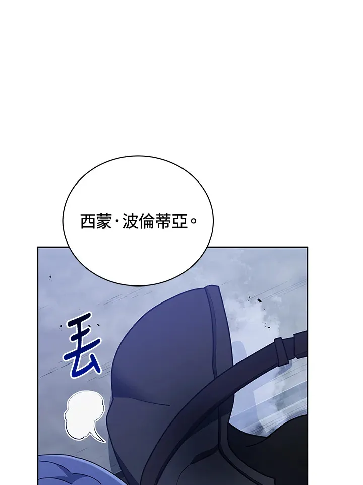 第53话108