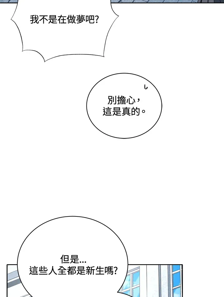第6话78