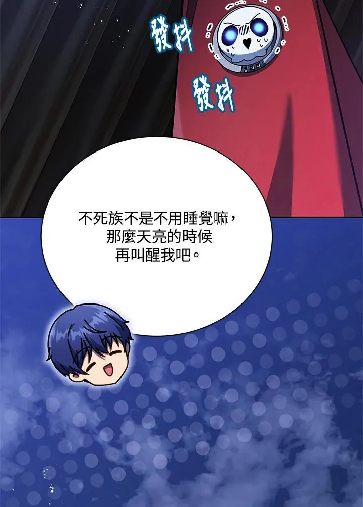 第73话66
