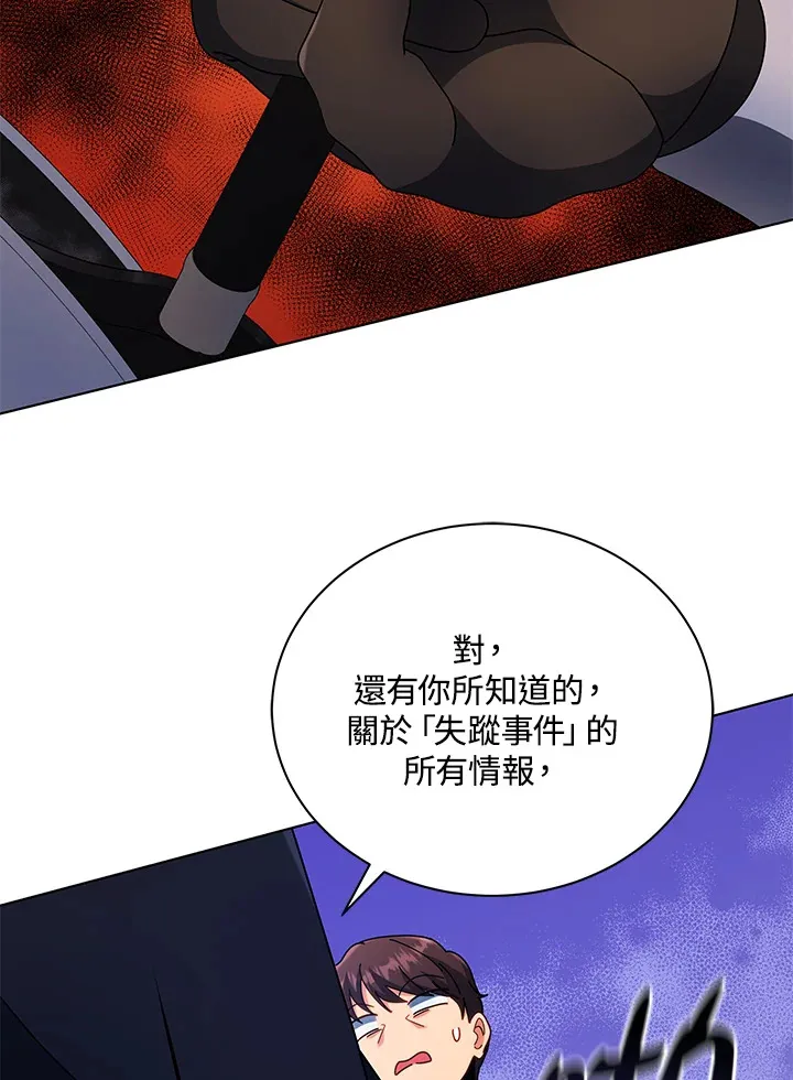 第45话89