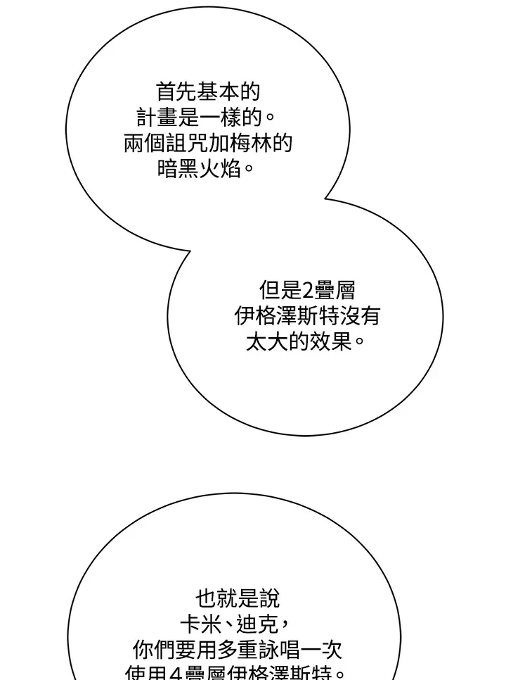 第38话46