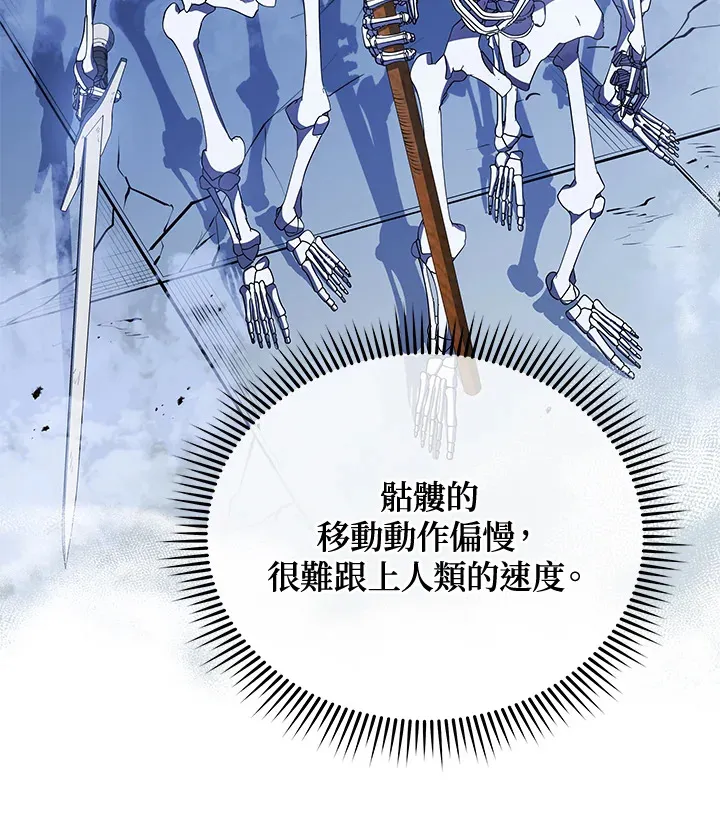 第53话35