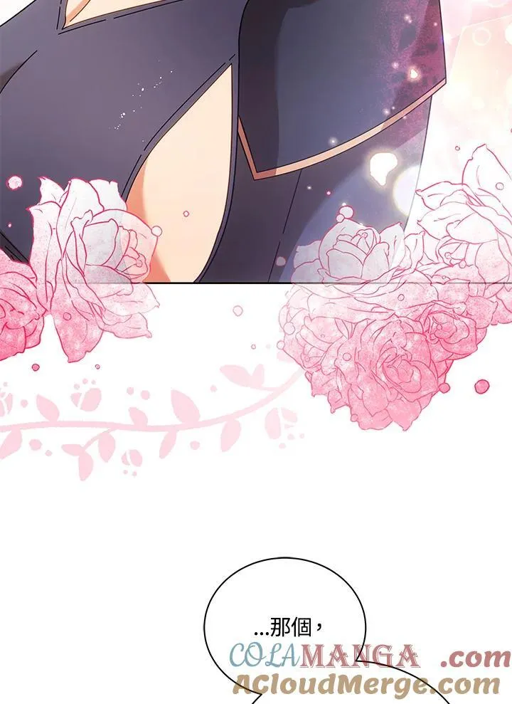 第73话44