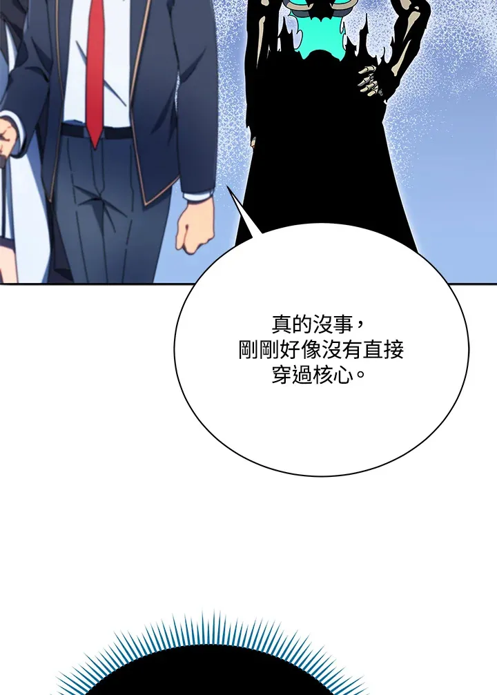 第49话11