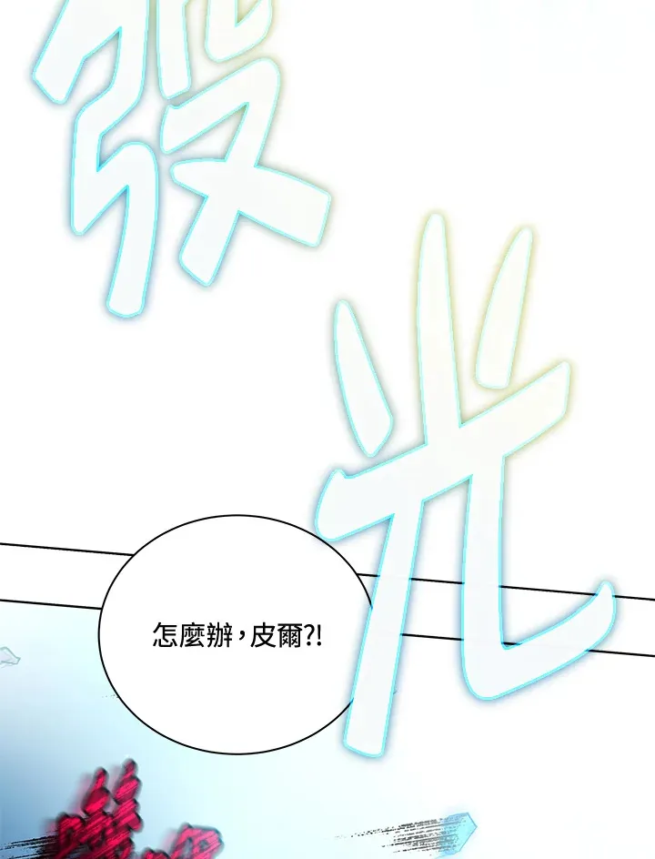 第47话131