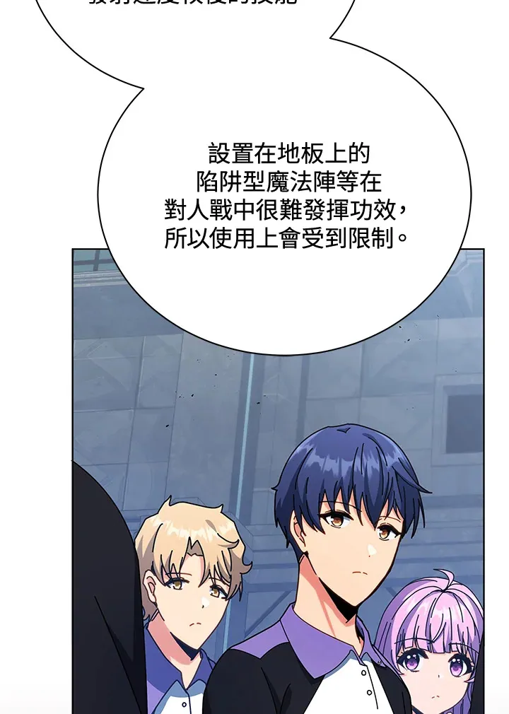 第53话7