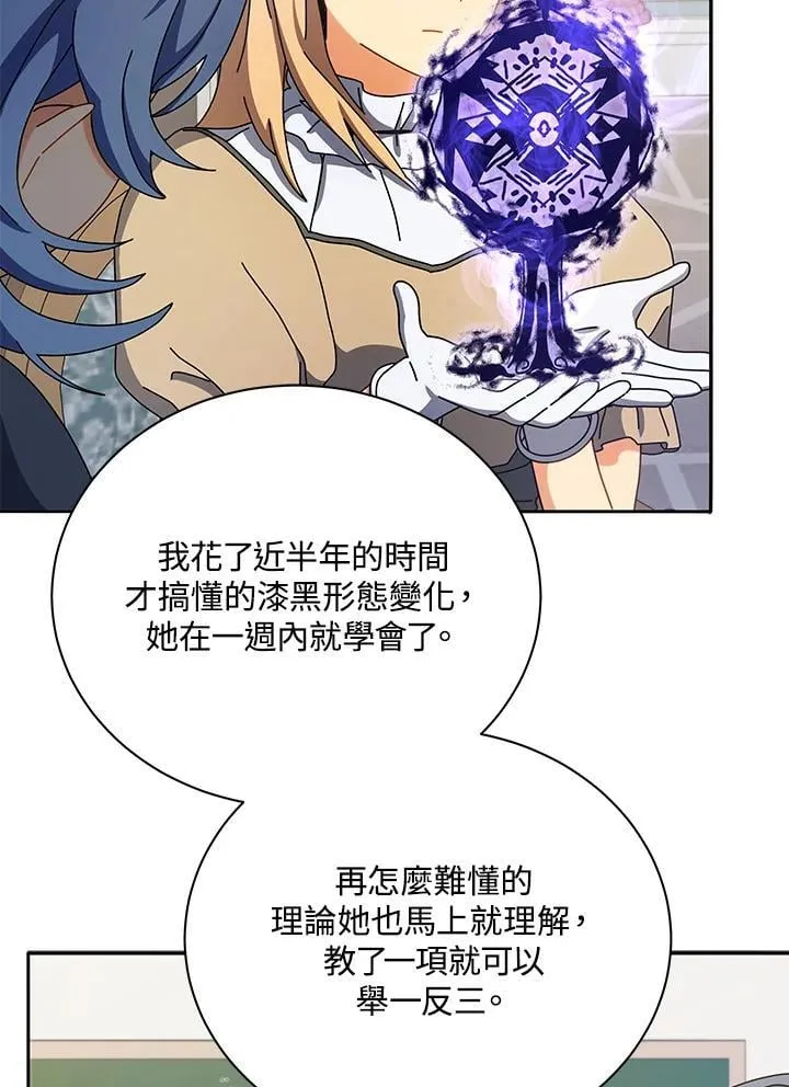 第77话69