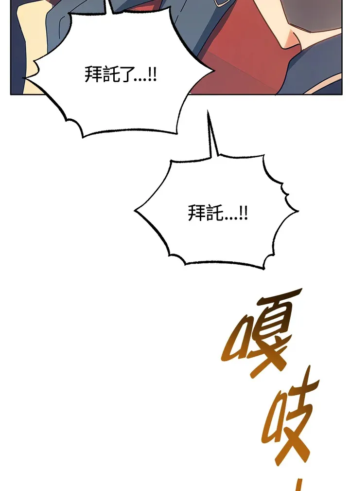 第54话107