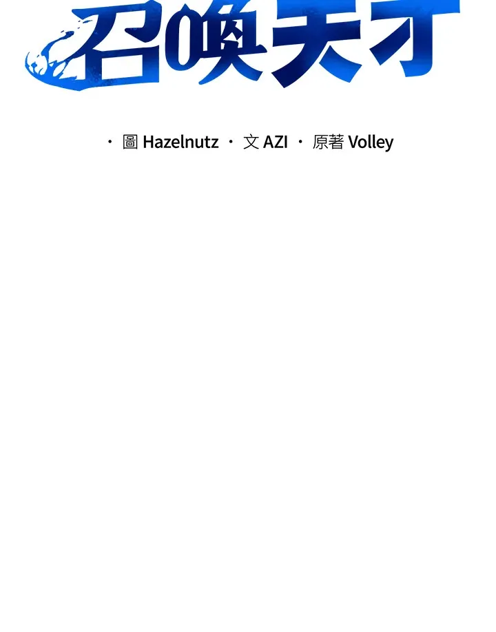 第25话18