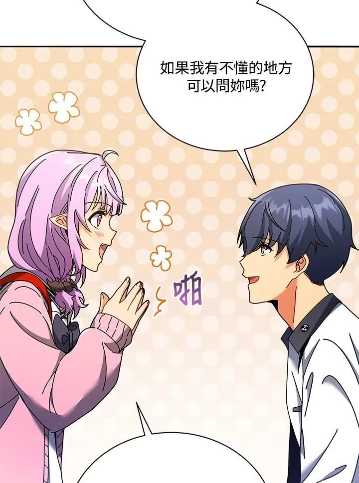 第63话31