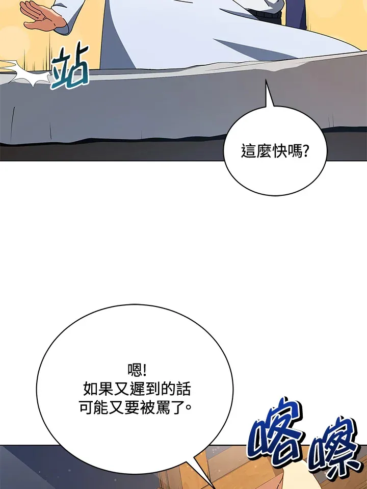 第20话93
