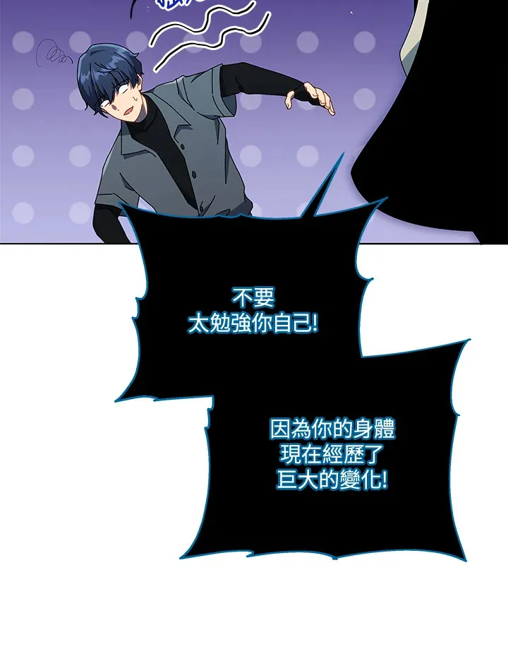 第23话29