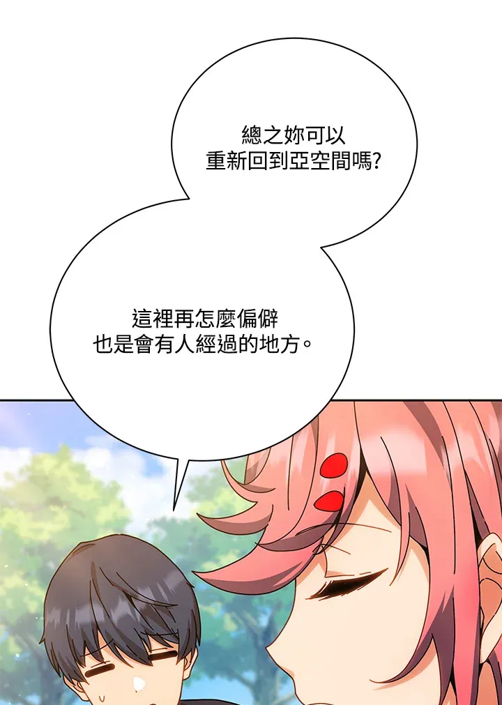 第51话51