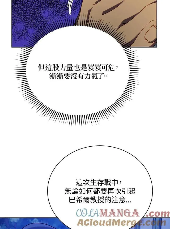 第71话100