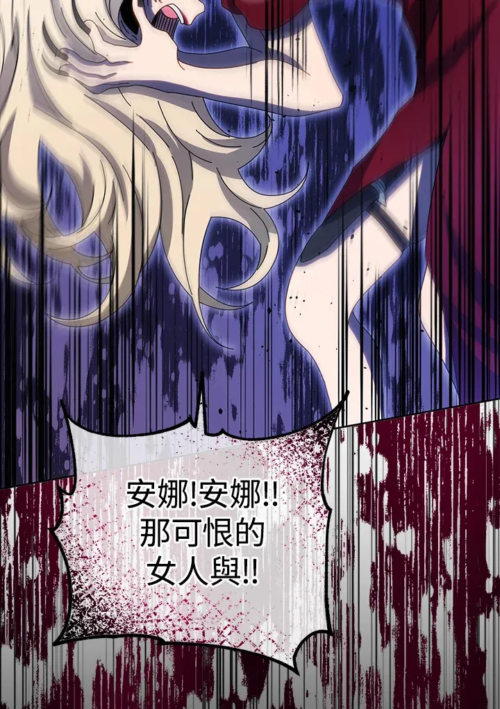 第47话81