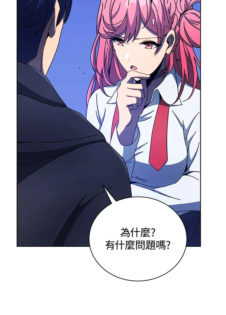 第52话11