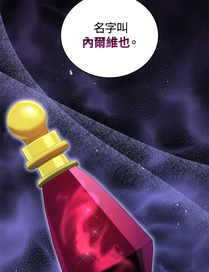 第29话67