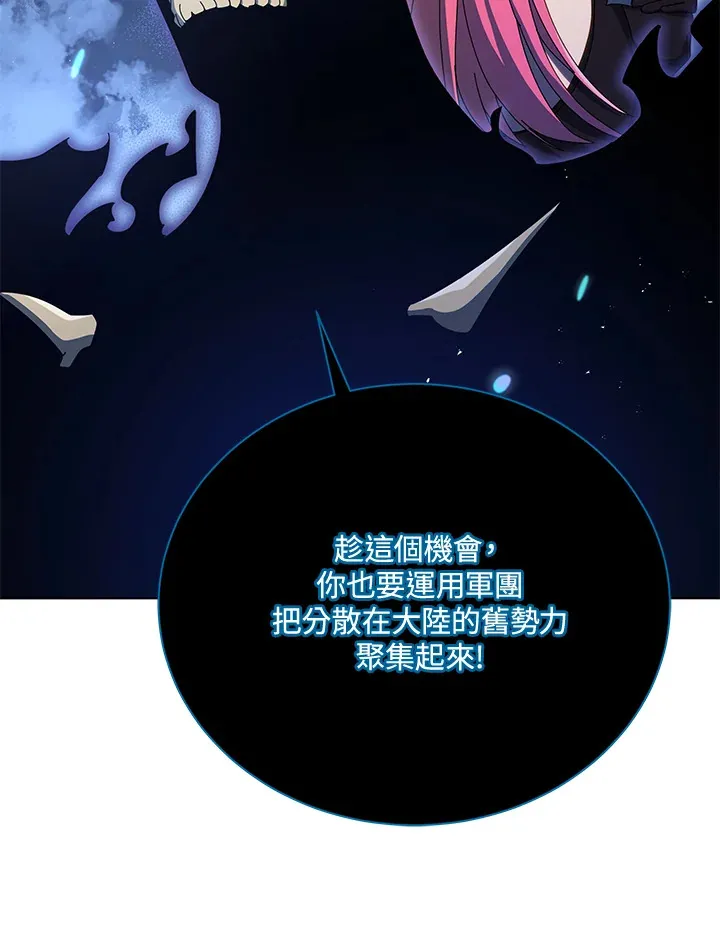 第24话77