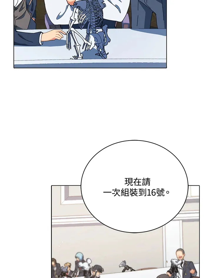 第11话54