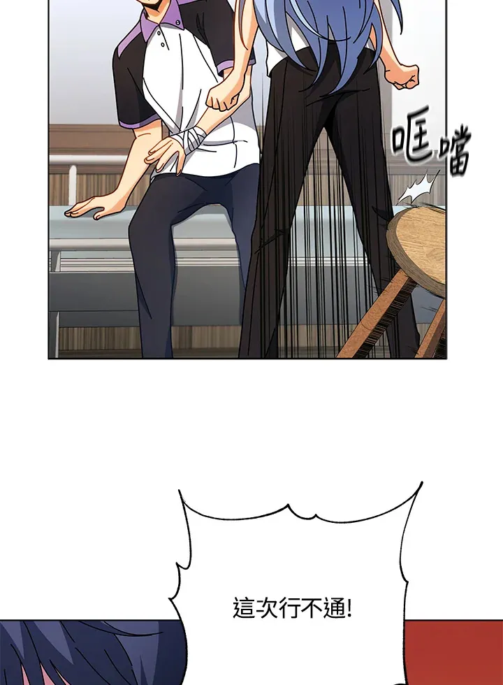 第54话78