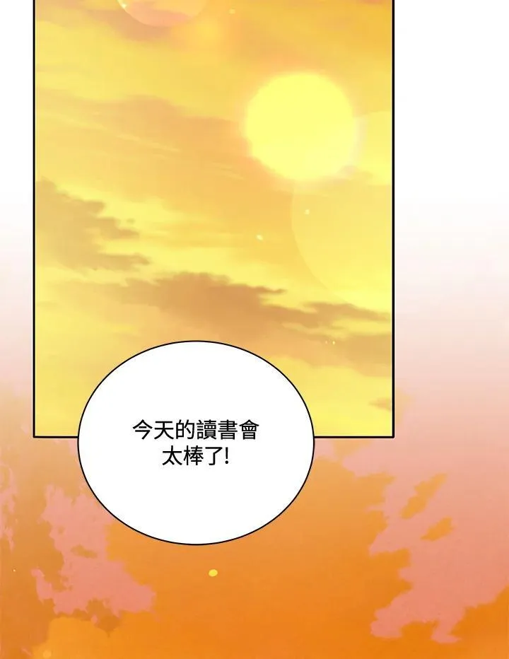 第64话93