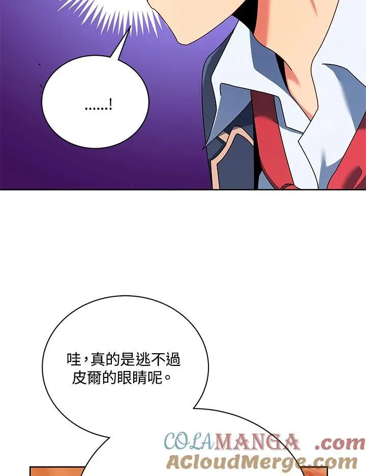 第56话76