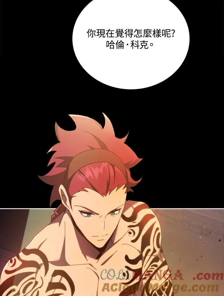 第58话4