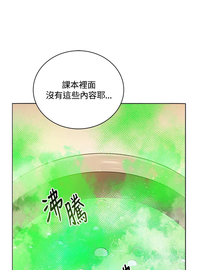 第29话26