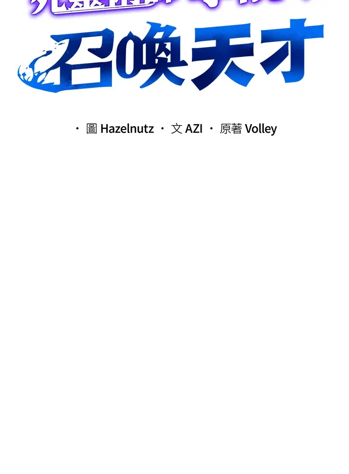 第10话76