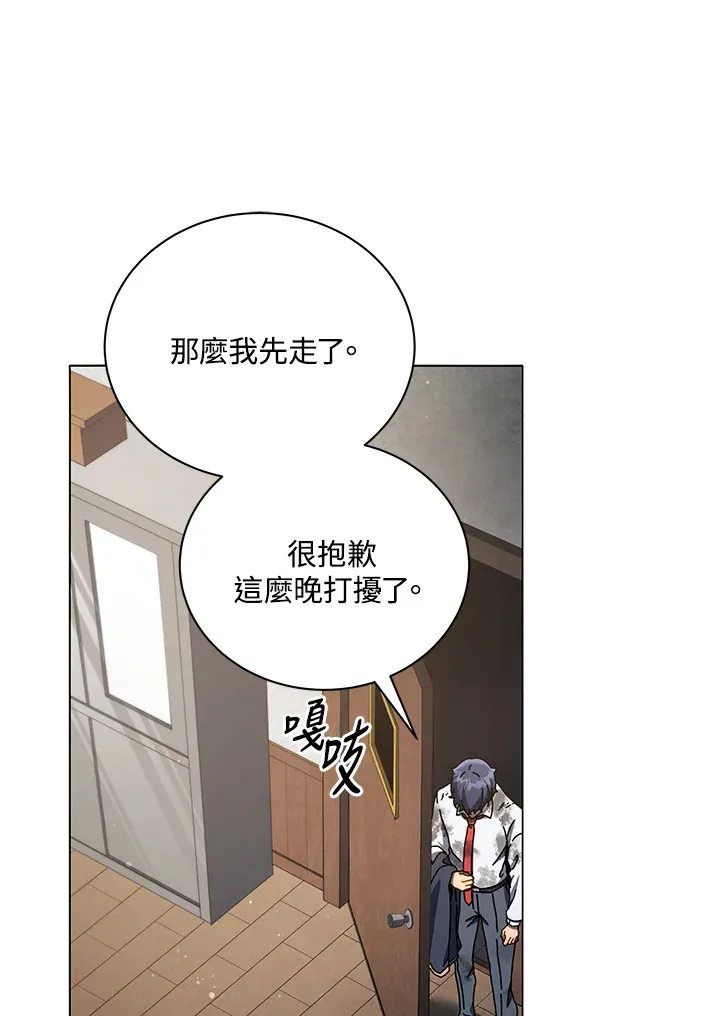 第32话71