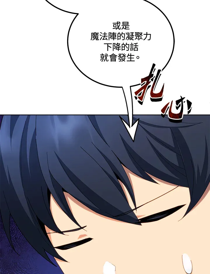 第8话76