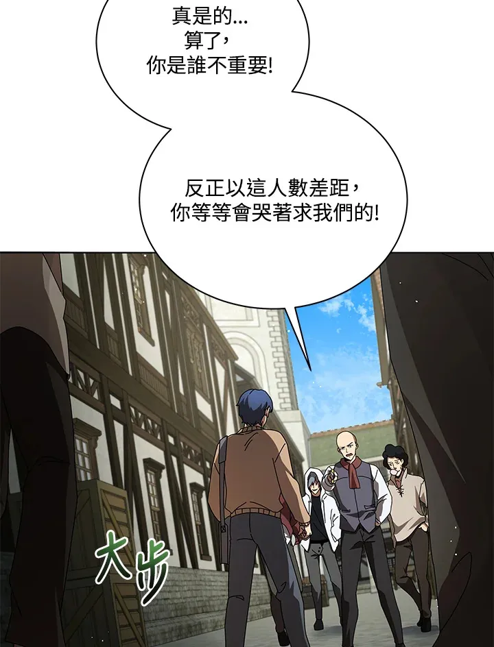 第3话31