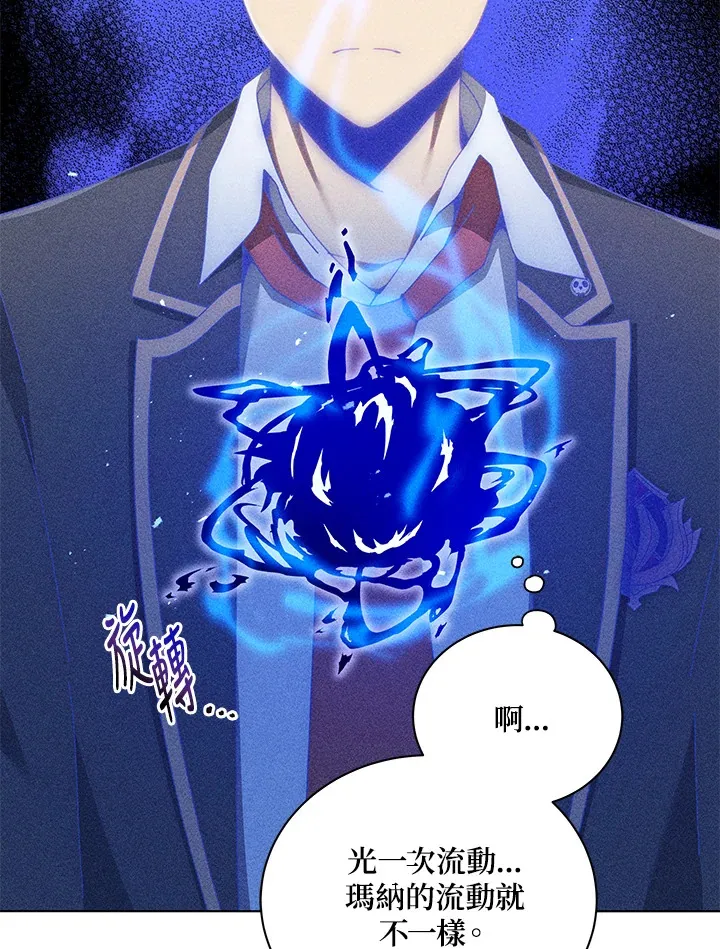 第33话25