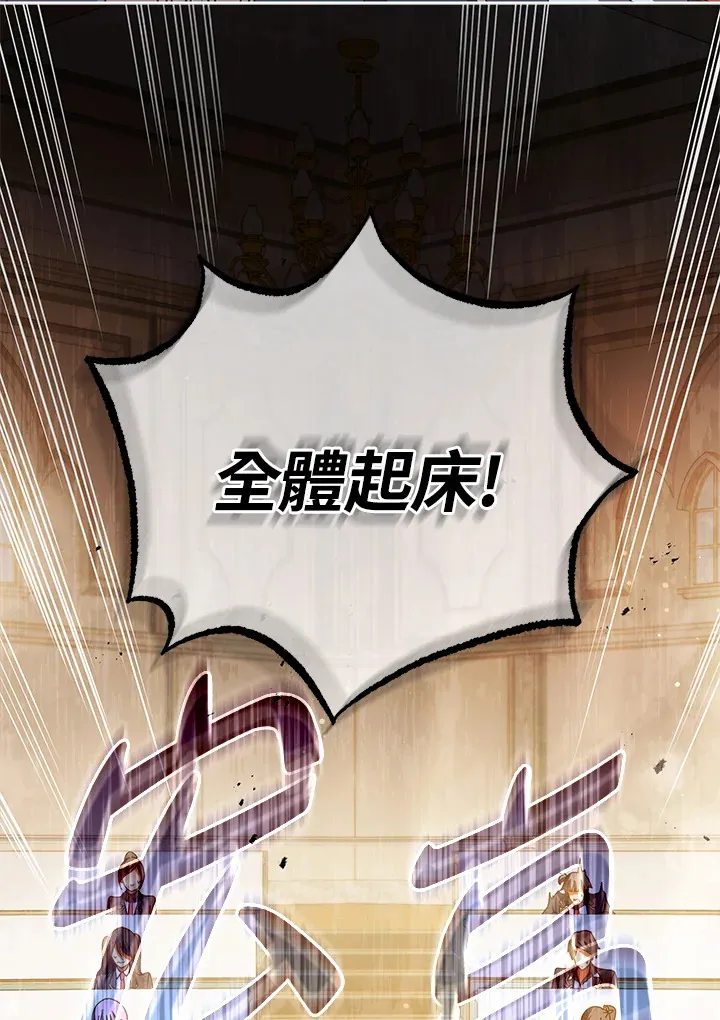 第29话2