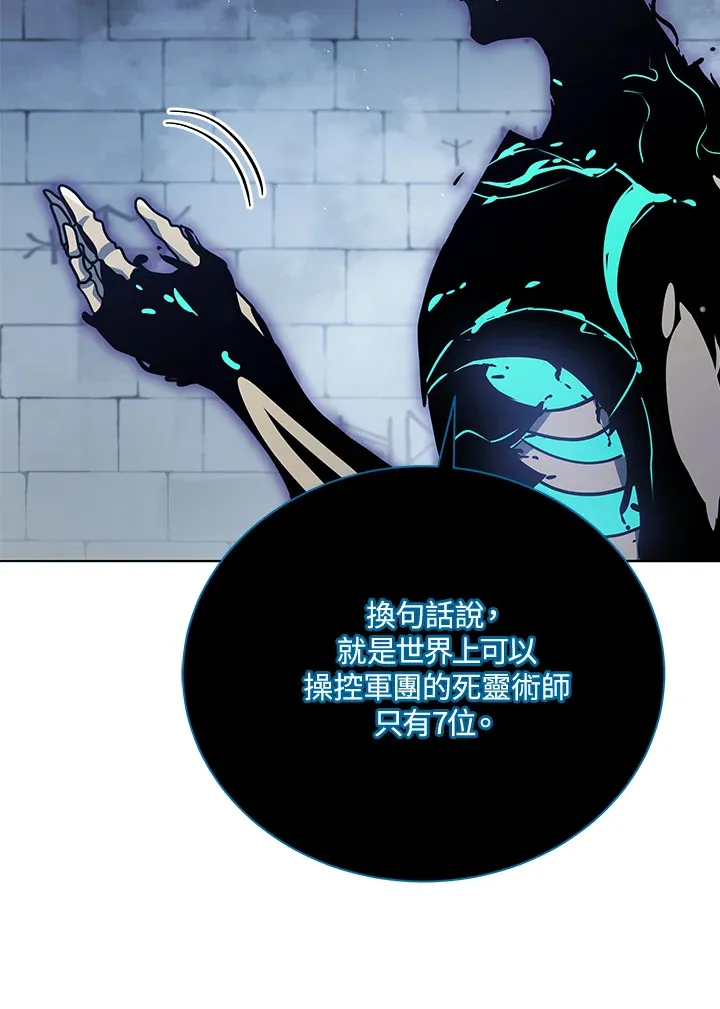 第23话57
